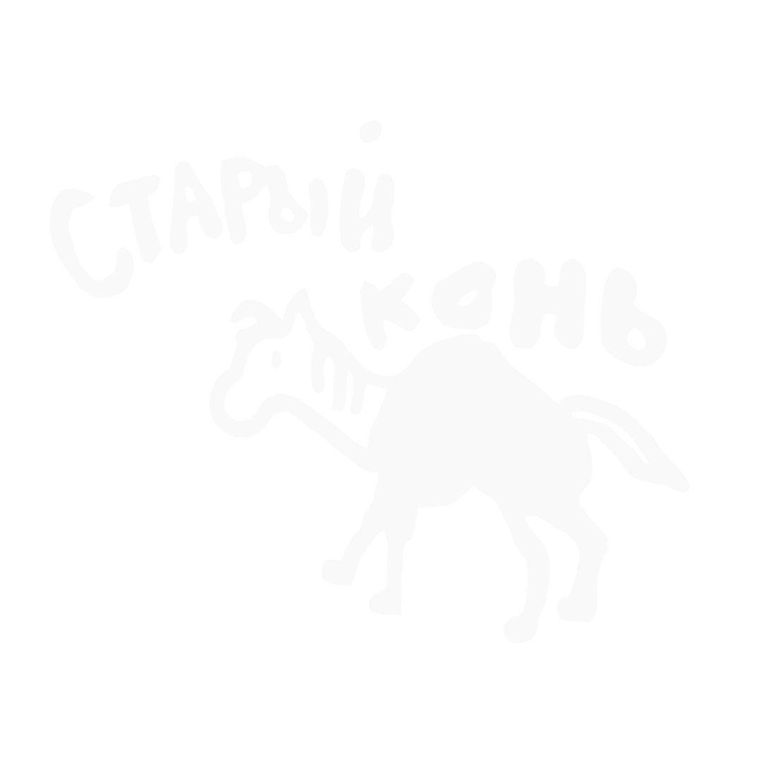 Старый Конь, партнер фестиваля Кассета с родительской полки